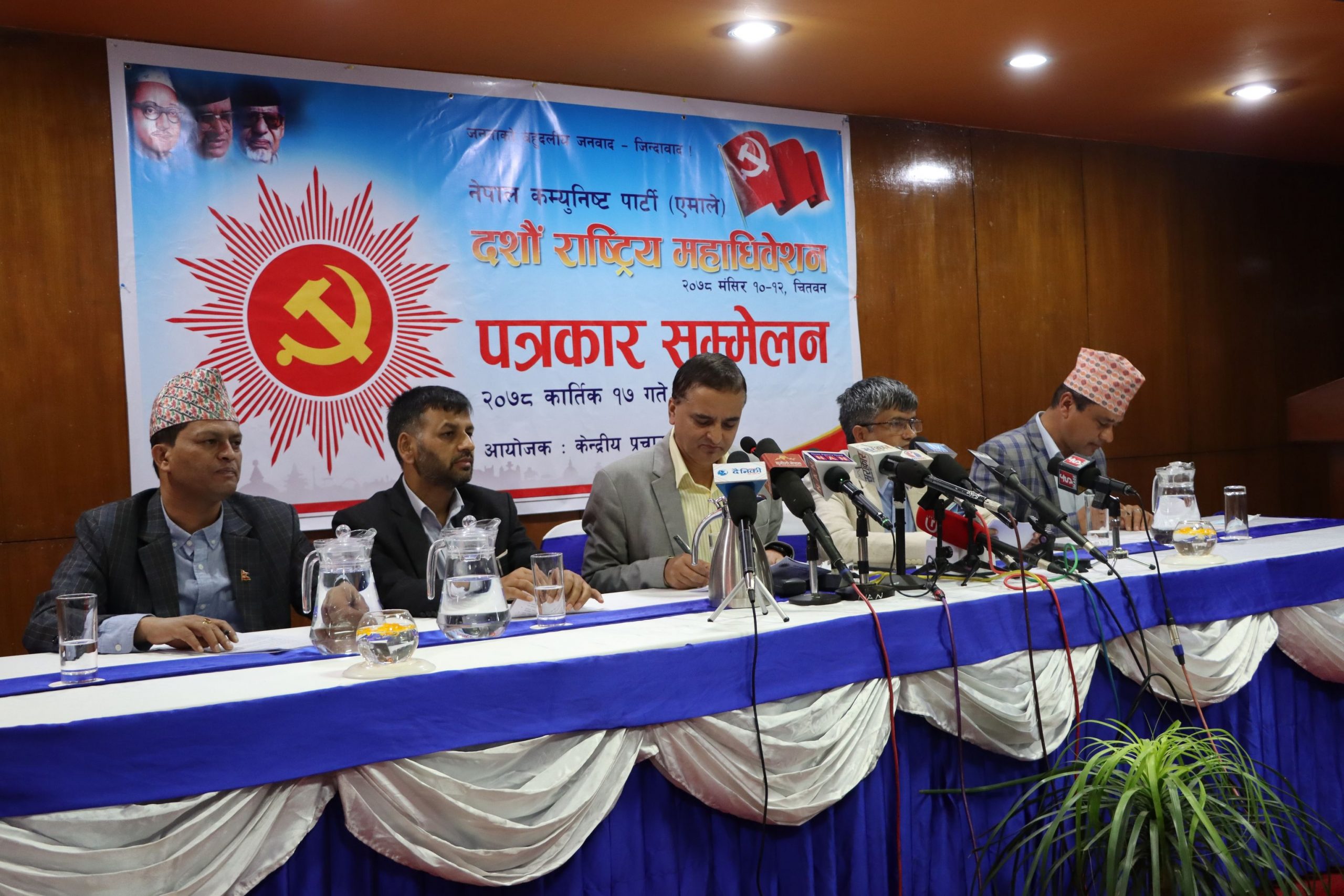 एमालेले महाधिवेशन उद्घाटनमा माधव नेपाललाई नबोलाउने