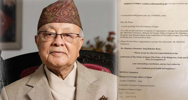 राष्ट्र बैंकका प्रथम गभर्नर राणालाई जापान सरकारको उच्च सम्मान