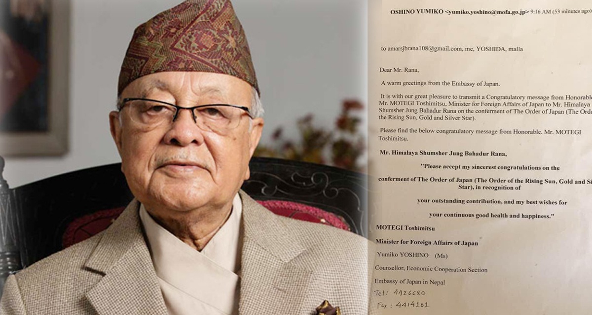 राष्ट्र बैंकका प्रथम गभर्नर राणालाई जापान सरकारको उच्च सम्मान