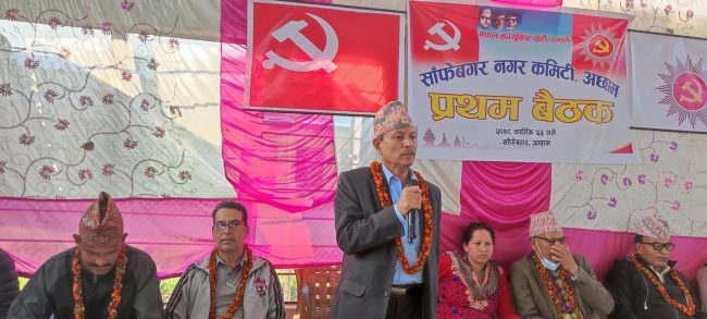 गृह जिल्ला पुगेर भीम रावलले गरे एमाले अध्यक्षमा उम्मेद‍्वारी घोषणा