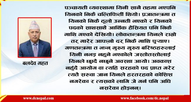 व्यंग्य :  हाकिम जिल्ल परे