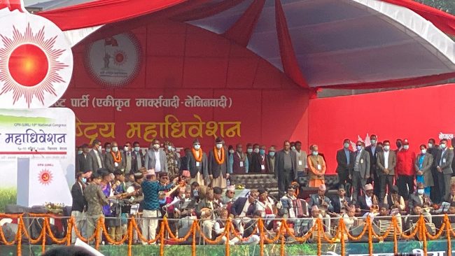 चीन किन आएन एमाले अधिवेशनमा ?