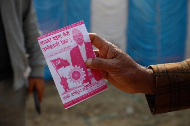 बन्दसत्र हल बाहिर बाँडियो भीम रावलको तस्बिरसहितको पुस्तक