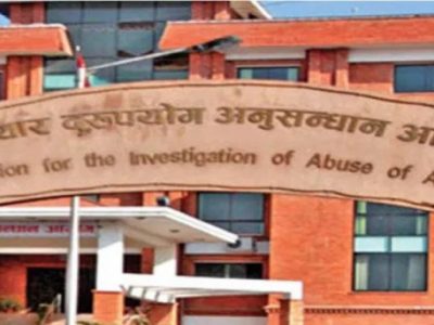 भरतपुर महानगरका तत्कालीन वरिष्ठ इन्जिनियरविरूद्ध भ्रष्टाचार मुद्दा दर्ता