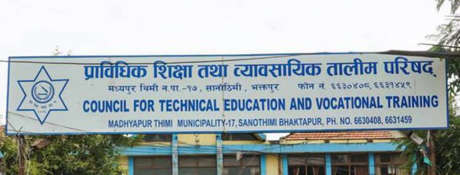 आफ्नै अस्पताल भएका शिक्षण संस्थाले मात्र नर्सिङ पढाउन पाउने