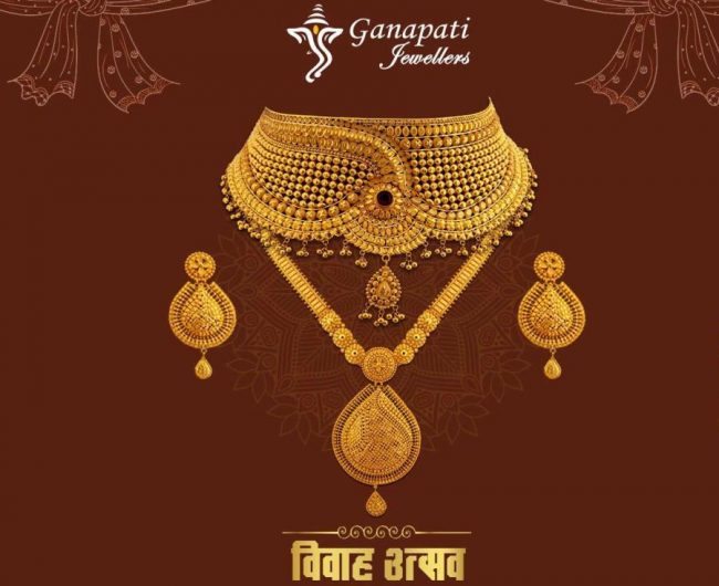 गणपती ज्वेलर्सले ल्यायो ‘विवाह उत्सव’ ग्राहक योजना