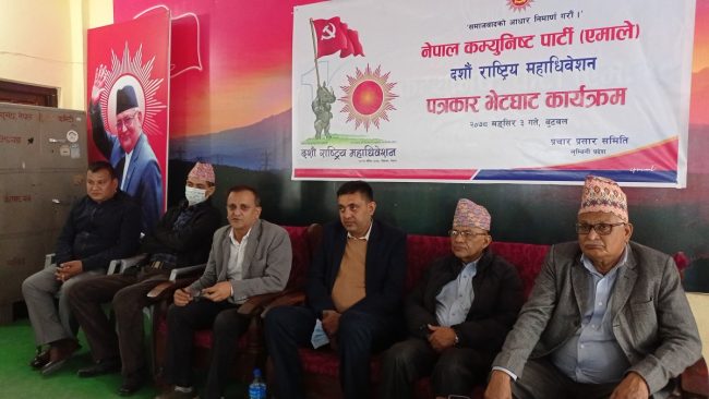 एमाले महाधिवेशनमा लुम्बिनी प्रदेशले ७५ हजार जना सहभागी गराउने