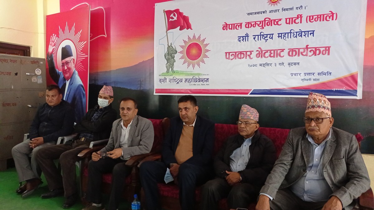 एमाले महाधिवेशनमा लुम्बिनी प्रदेशले ७५ हजार जना सहभागी गराउने