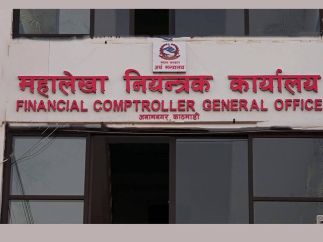 सङ्घीय सरकारको सञ्चितकोष एक खर्ब सात अर्बले धनात्मक