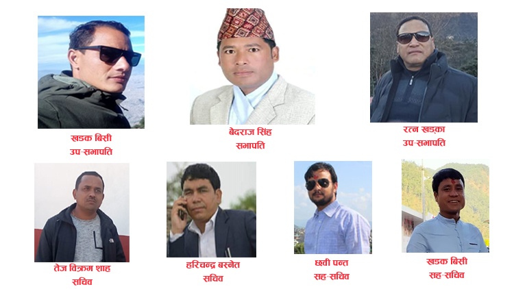 नेपाली कांग्रेस जाजरकोटको सभापतिमा बेदराज सिंह सर्वसम्मत