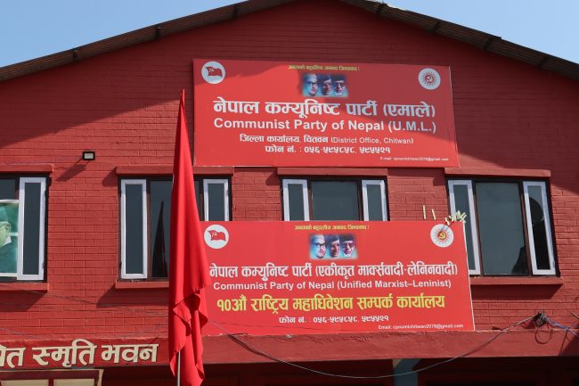 चितवनबाट २८ जना एमाले महाधिवेशन प्रतिनिधि छनोट (नामावलीसहित)