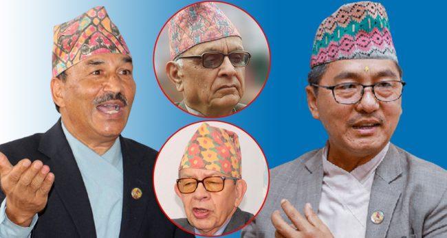 राप्रपाको महाधिवेशन आजदेखि : अध्यक्षमा कमल थापा र राजेन्द्र लिङ्देन भिड्ने