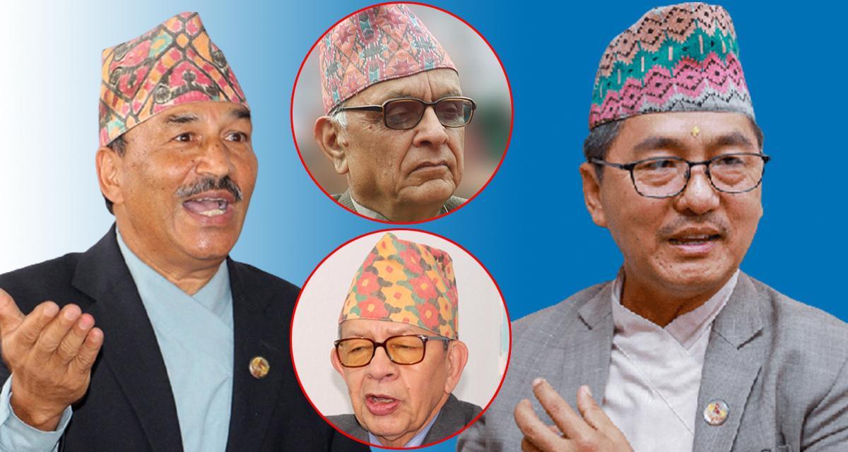 राप्रपाको महाधिवेशन आजदेखि : अध्यक्षमा कमल थापा र राजेन्द्र लिङ्देन भिड्ने