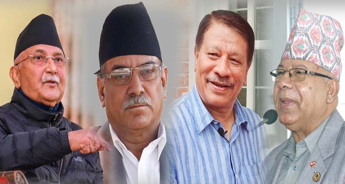 भक्तपुरको एकै नगरमा आज ओली, प्रचण्ड र माधवदेखि प्रकाशमानसम्मले सम्बोधन गर्दै