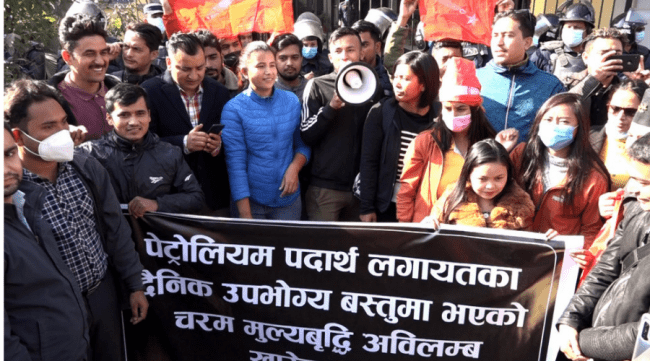 पेट्रोलियम पदार्थको मूल्यवृद्धि फिर्ता लिन माग