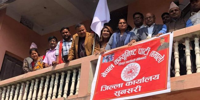 एमाले महाधिवेशनः सुनसरीबाट चुनिए ४२ महाधिवेशन प्रतिनिधि (सूचिसहित)