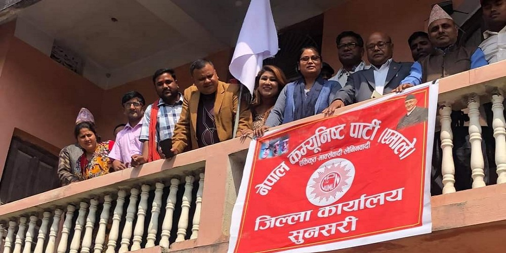 एमाले महाधिवेशनः सुनसरीबाट चुनिए ४२ महाधिवेशन प्रतिनिधि (सूचिसहित)