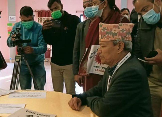 एमाले महाधिवेशनः जितेमा आगामी चुनावमा पार्टीलाई बहुमत दिलाउने रावलको प्रतिवद्धता