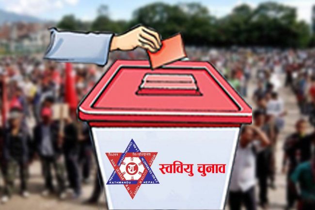 फागुन १४ गते स्ववियू निर्वाचन कति सम्भव ?