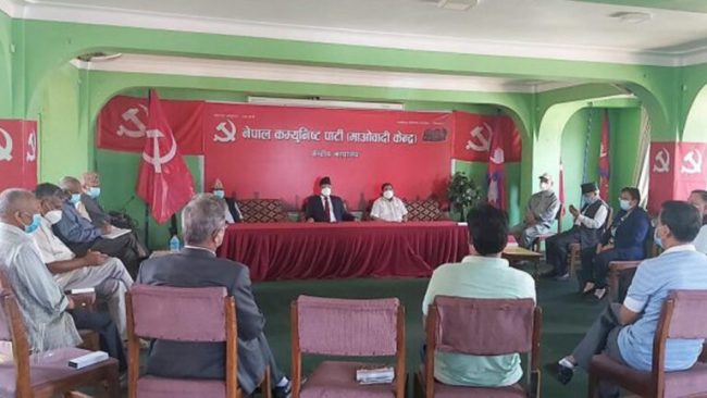 माओवादीको राष्ट्रिय सम्मेलन आगामी पुस ११ देखि १३ सम्म काठमाडौँमा हुने