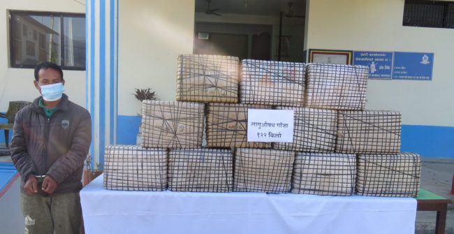 १२२ किलो गाँजासहित मकवानपुरका मुक्तान पक्राउ