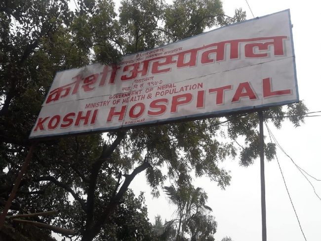 रेबिजविरुद्धको खोप निःशुल्क