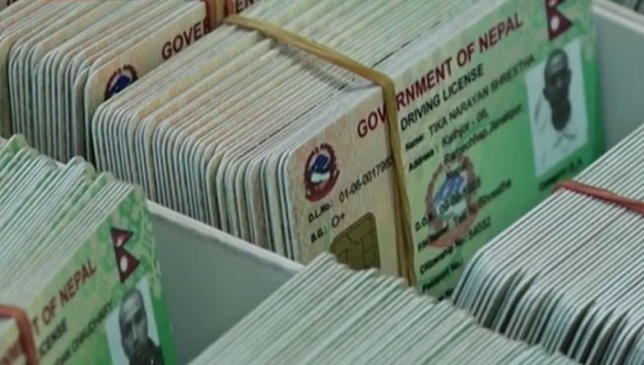 सवारीचालक अनुमतिपत्र नवीकरण कार्य प्रारम्भ