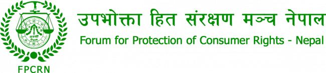 मूल्यवृद्धि फिर्ता लिन मञ्चको माग