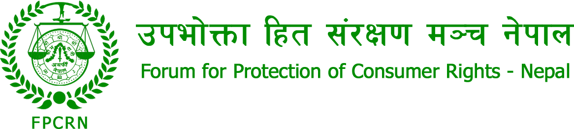 मूल्यवृद्धि फिर्ता लिन मञ्चको माग