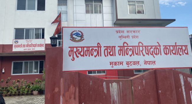 लुम्बिनीमा पहिलो चौमासिकमा तीन प्रतिशत पनि खर्च हुन सकेन