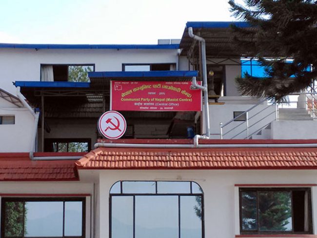 माओवादी केन्द्रीय कार्यालयका दुई जनाबाहेक सबैलाई कोरोना