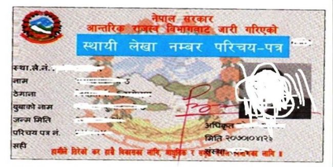 स्थायी लेखा नम्बर लिने करदाताको सङ्ख्या ४० लाख नाघ्यो