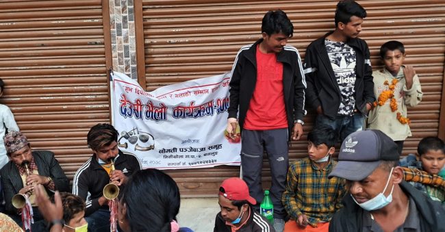 पञ्चे बाजामा देउसी भैलो पृथक स्वाद