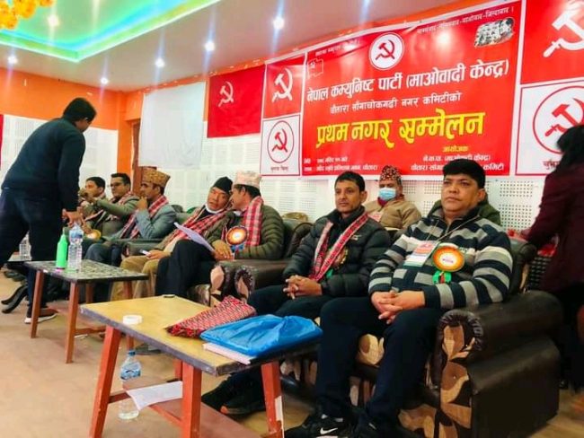 माओवादी पालिका अधिवेसनः सिन्धुपाल्चोकमा १२ मध्ये १० वटामा नयाँ नेतृत्व, बाँकी १५ गते भित्र सकिने