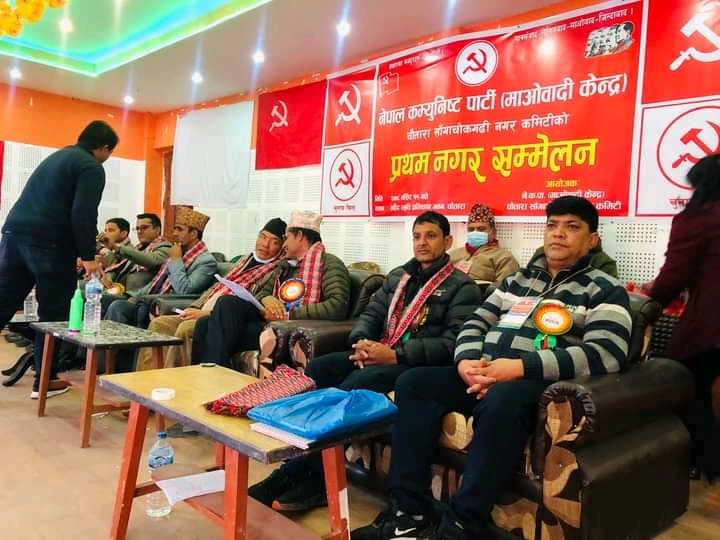 माओवादी पालिका अधिवेसनः सिन्धुपाल्चोकमा १२ मध्ये १० वटामा नयाँ नेतृत्व, बाँकी १५ गते भित्र सकिने