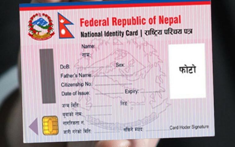 मोरङमा ४३ हजार नागरिकको विवरण सङ्कलन गर्ने