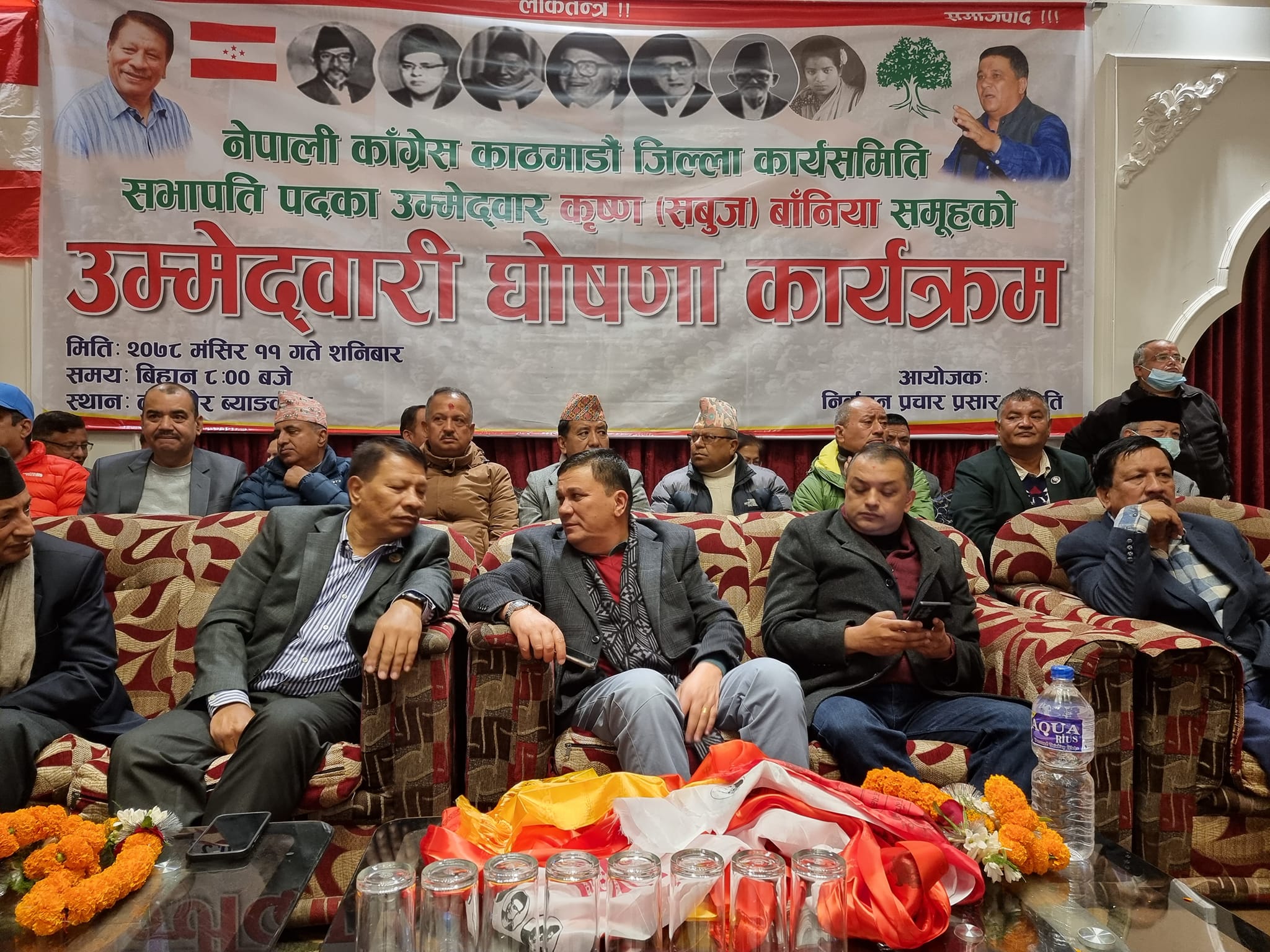 काठमाडौं कांग्रेसको सभापतिमा बानियाँ र कार्कीबीच दोस्रोपटक प्रतिस्पर्धा