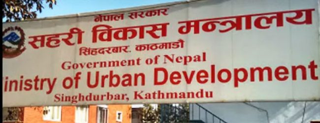 उपभोक्ता समितिमार्फत हुने कामको अध्ययन गर्न कार्यदल