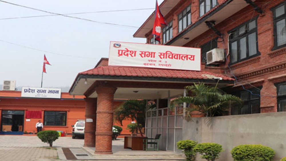 एकदिन पनि पूरा अवधि बैठक नबसेरै अन्त्य भयाे लुम्बिनीको नवौं अधिवेशन