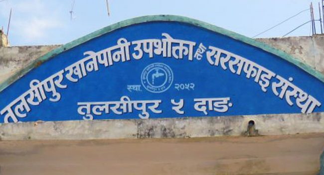 तुलसीपुरका पानी मुहान क्षेत्रमा चुनढुगा उत्खननको तयारी ,खानेपानी संस्थाको बिरोध