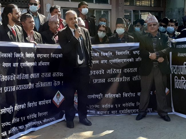नेपाल बारको निर्णयः प्रधानन्यायाधीश जबरासँग वार्ता  नगर्ने