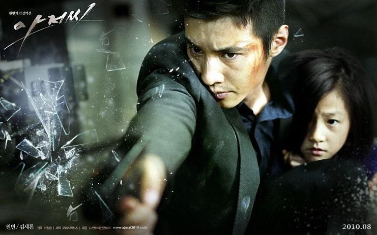 ‘द अंकल’ फिल्म ५ मिनेट हेर्दा १४ वर्षका छात्रलाई १४ वर्ष जेल सजाय