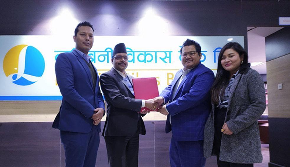 लुम्बिनी विकास बैंक र नेपाल पेमेन्ट सोलुसन्सबीच सम्झौता