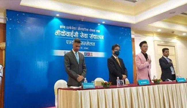 एनएमबिको भिडियो केवाईसी मार्फत खाता खोलेर कारोबार गर्दा २५ सयसम्म छुट