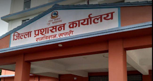 रासायनिक मलको माग गर्दै सप्तरीका किसानले गरे जिल्ला प्रशासन कार्यालय घेराउ