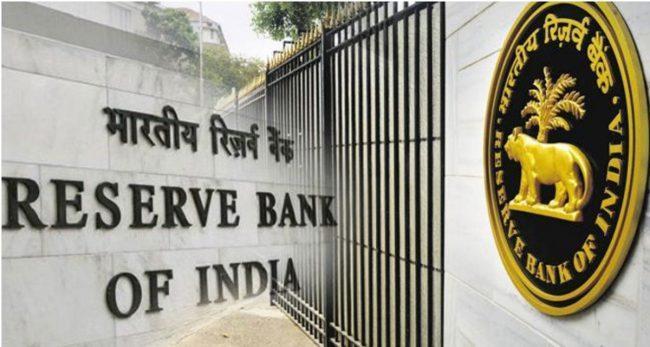 भारतीय रिजर्भ बैंकले दुई ठूला बाणिज्य बैंकलाई लगाए जरिवाना
