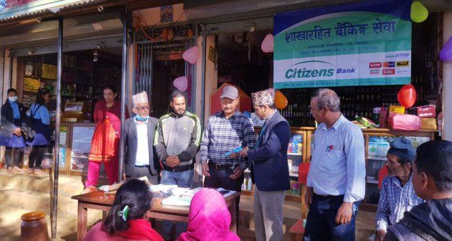 सिटिजन्स बैंकको शाखारहित बैंकिङ्ग सेवा नुवाकोटको मदानपुरमा