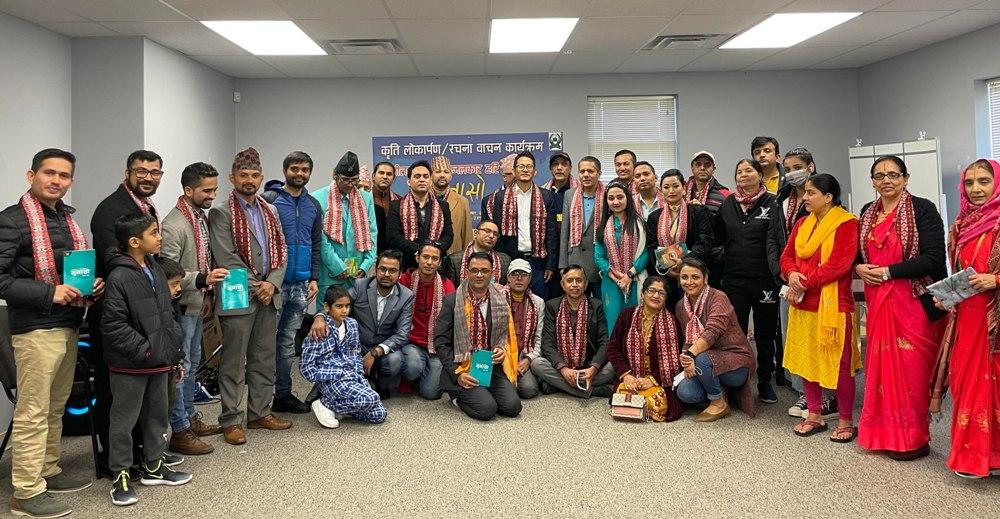 अमेरिकाबाट गुनासो लिएर आए हरि