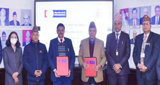 राष्ट्रिय वाणिज्य बैंक र राष्ट्रिय परीक्षा बोर्डबीच सम्झौता, बोर्डका कर्मचारीले १५ लाखसम्म कर्जा पाउने