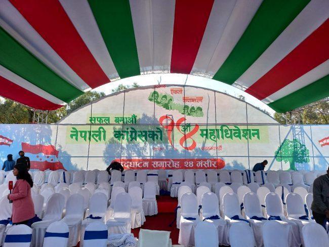 केही बेरमै कांग्रेस बन्दसत्र सुरु हुने